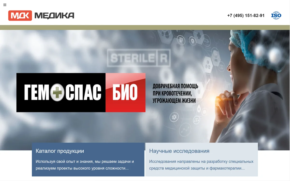 МДК-Медика